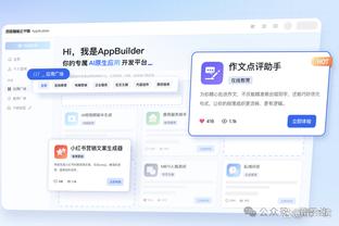 雷竞技手机入口截图1